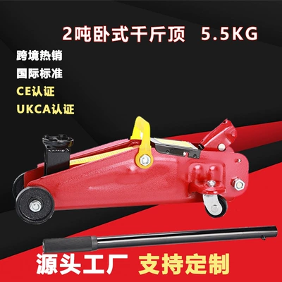 Yeya Qianjindeng – 2T Horizontal Hydraulic Car jack
