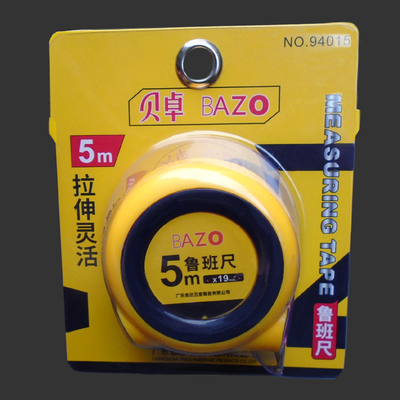 贝卓94015卷尺鲁班尺5米钢卷尺测量工具拉伸灵活单个包装