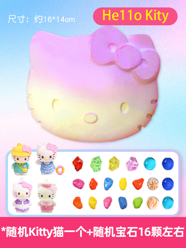 [키티 고양이] (50 pcs/box)