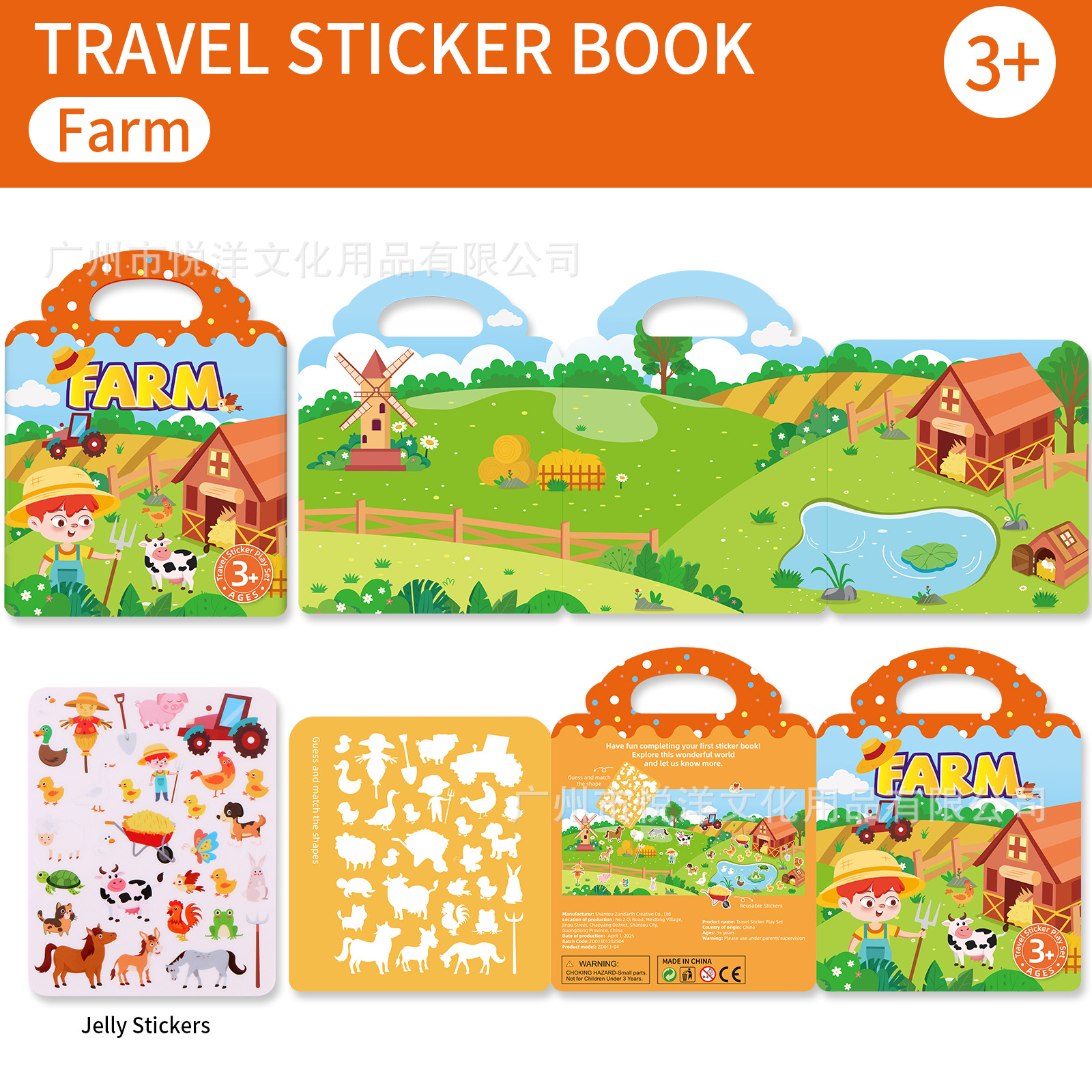 농장 모델(CE/CPC 지원)