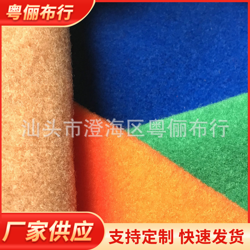 供应起绒压花无纺布 彩色压花无纺布 各种压纹压花无纺布毛毡批发