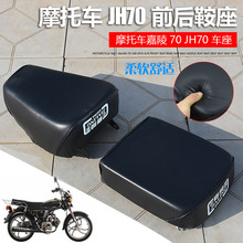 Ħ��܇JH70܇��ǰ���������������|���w�����|��������Ƥ���b���