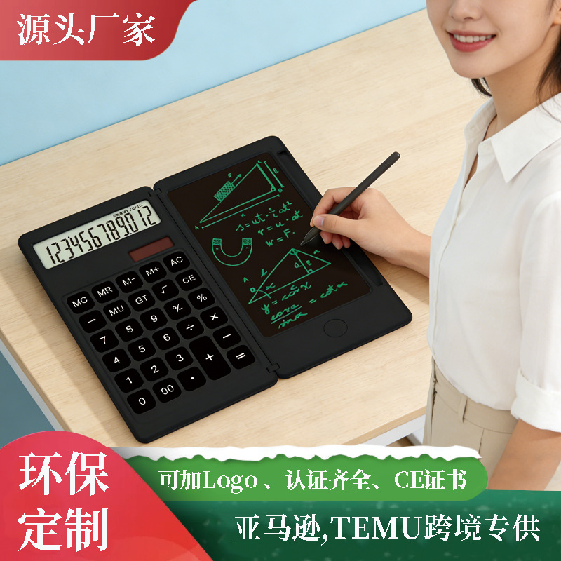 ����ֵ������ѧ������̫������д��������������Ӽ����������Ʒ