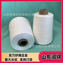 波斯纶纱 胶原蛋白棉纱 优富涤纶纱 涡流纺天丝纱毛衫纱 恒温纱