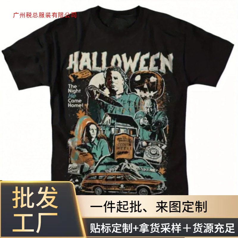 Men's Retro 90S Michael Myers Halloween Horror Movie Graphic T-Shirt Black Retro Ghost