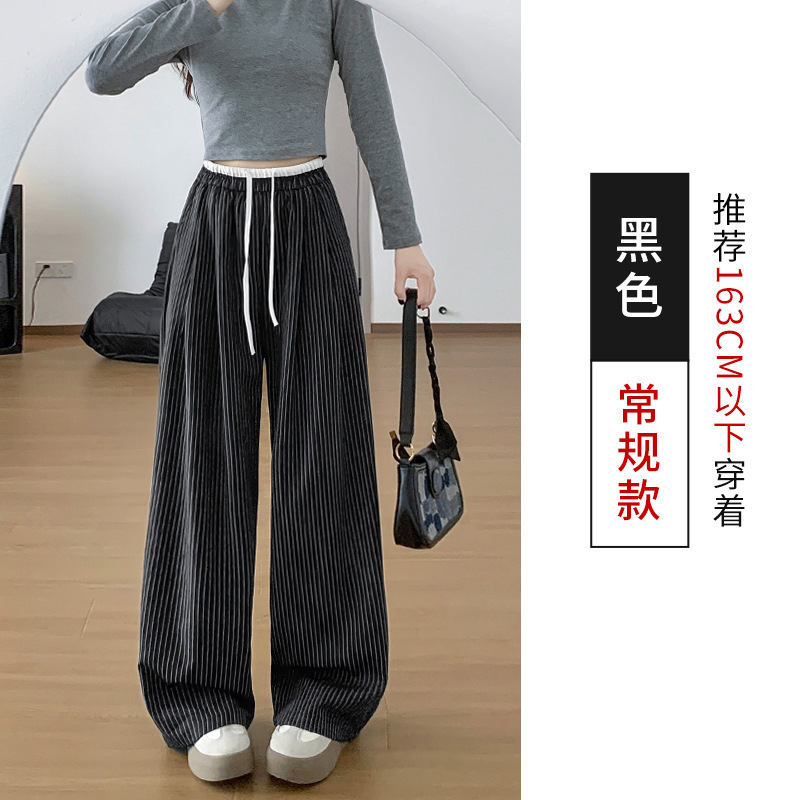 美式条纹休闲裤女2025新款春秋设计感宽松显瘦直筒阔腿裤|undefined