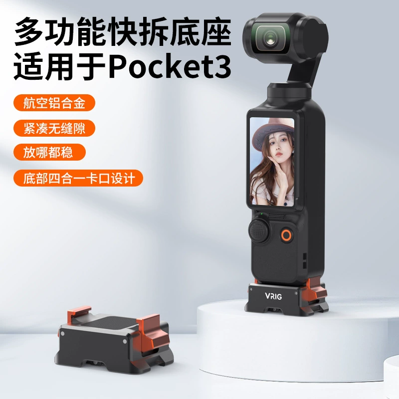VRIG совместимая зарядная многофункциональная адаптерная база для DJI Osmo Pocket 3, влог