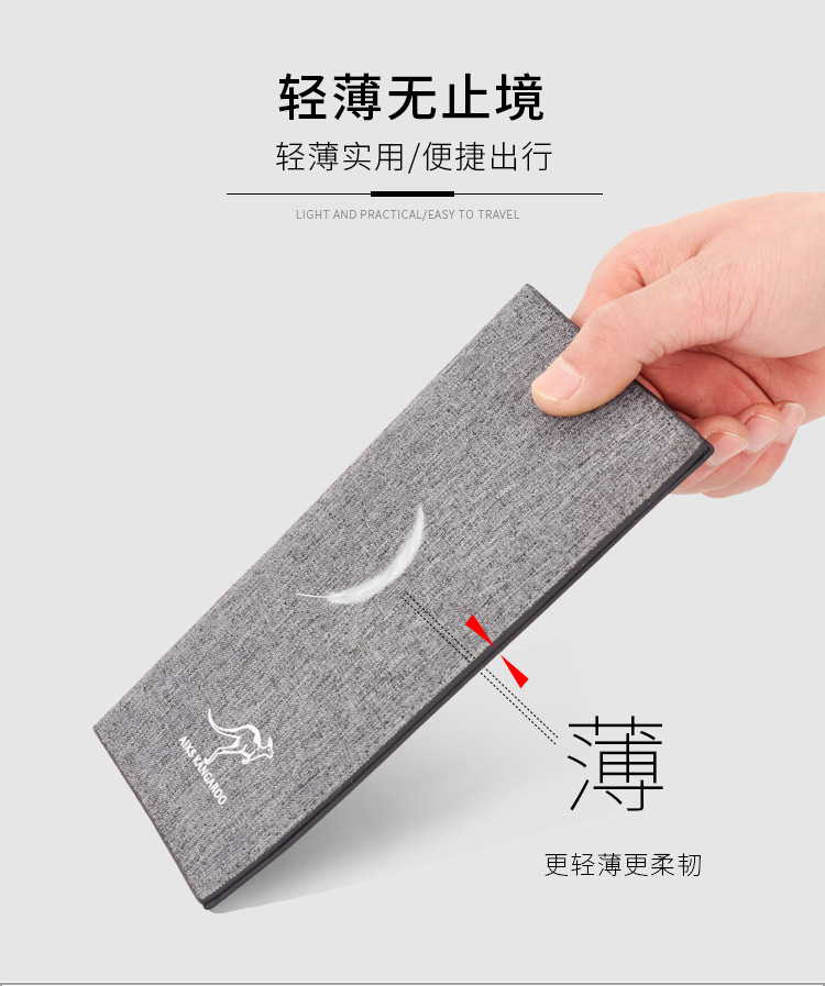 X133钱包 (2).jpg