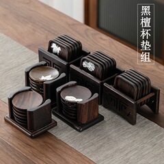 Black Walnut Solid Wood Cup Mat Tea Mat Creative Heat Insulating Anti-Slip Round Square Tea Tray Set Tea Set Tea Ceremony Accessory