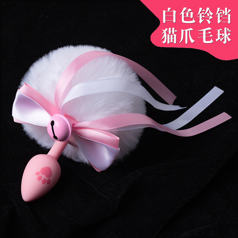 White cat paw bell fur ball