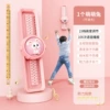 Height touch device*countless display*with adjustment frame+height sticker*pink bunny