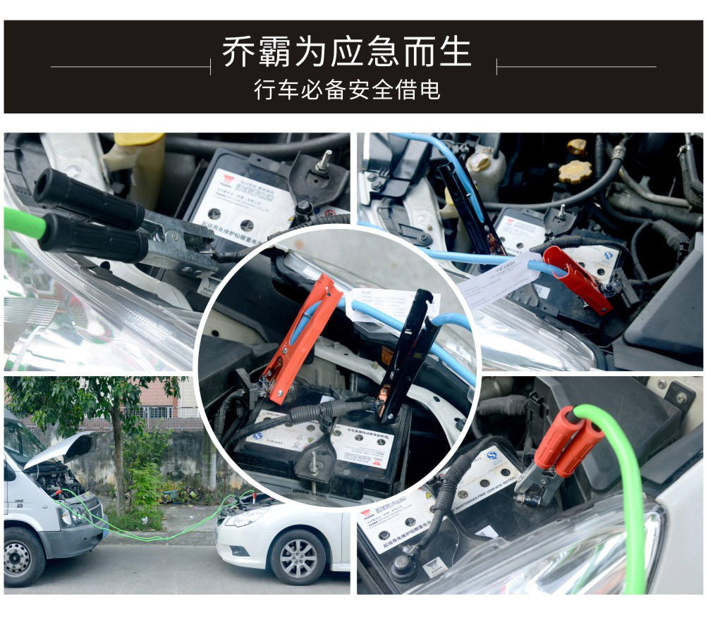Qiaoba 13Sqm 3m Anti-Freeze Battery Jumper Cable, Copper-Plated Plastic-Insulated Clamp, Car Emergency Tool