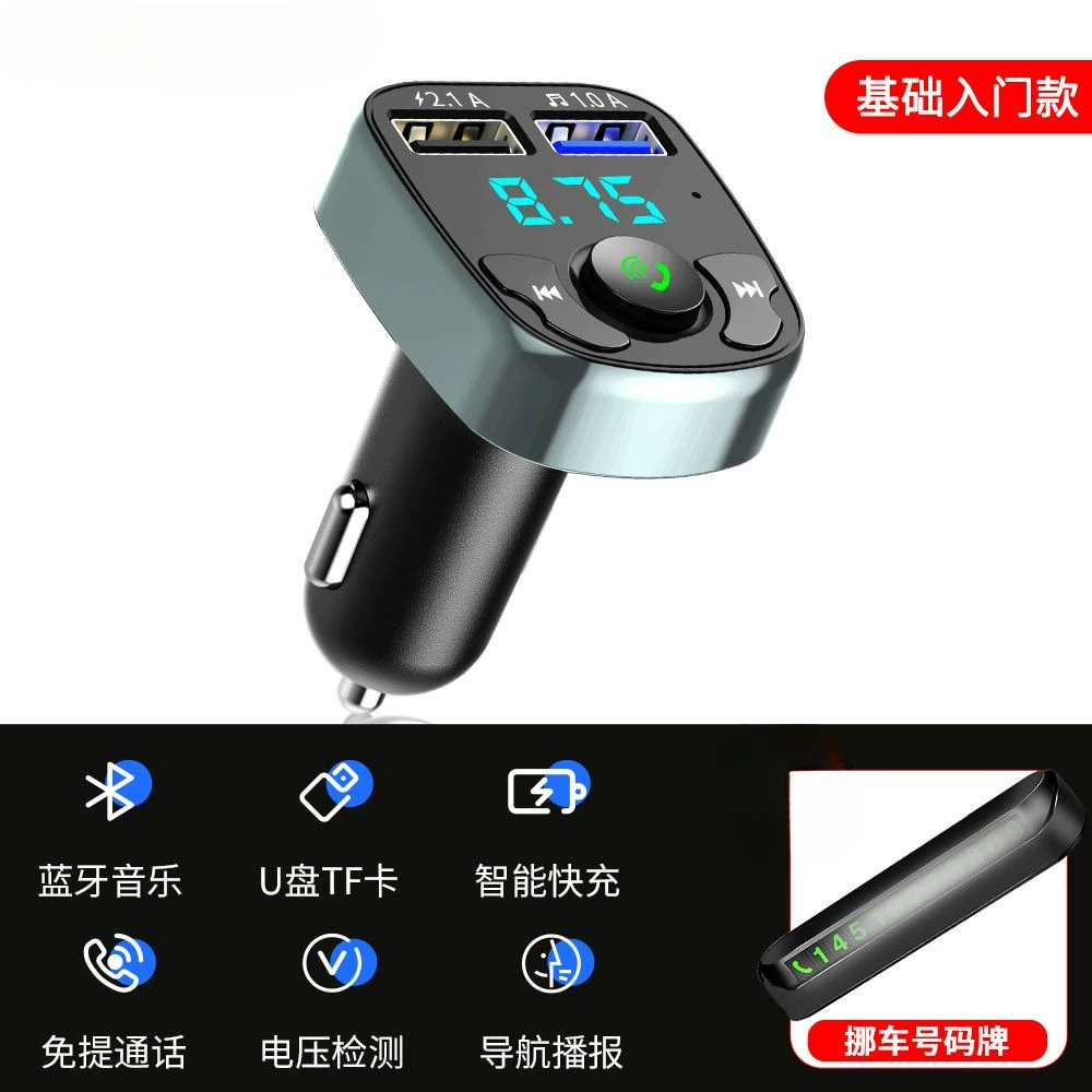 Универсальный мобильный навигатор для телефона, MP3, Bluetooth