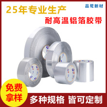 Ʒ���X���z�� �Ӻ���ճ�͸ߜط�����ȼ���{�ܵ��X���z�� �������l
