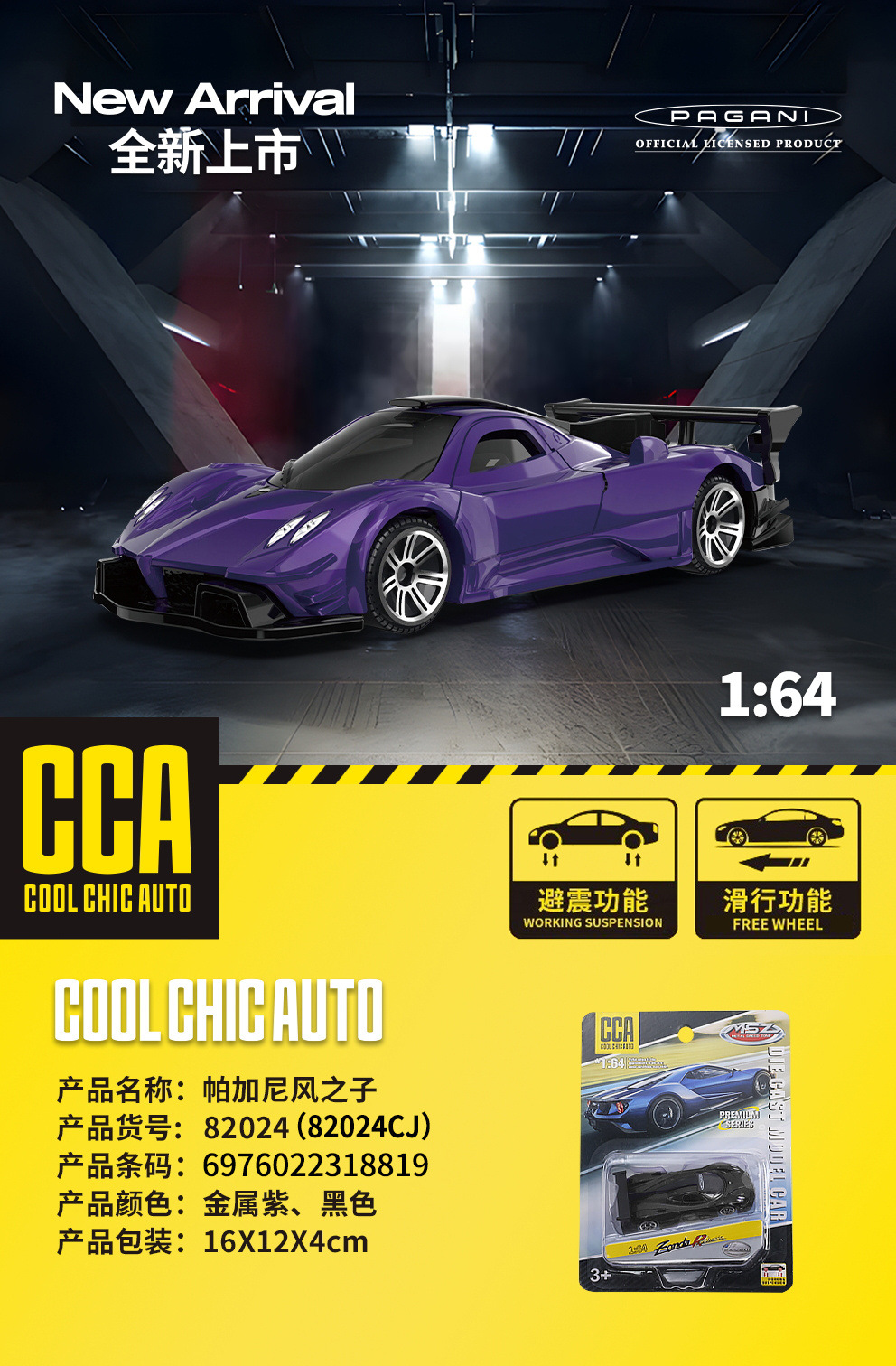 1:64 Pagani's Son Black