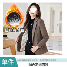 休闲毛呢外套女西装小个子秋冬2025新款修身网红夹羽绒西服上衣厚