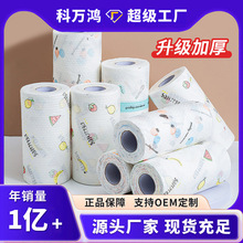 厨房懒人抹布印花一次性抹布可水洗擦手巾干湿两用洗碗布百洁布