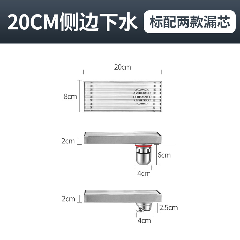304不锈钢长条地漏卫生间浴室加长条形大排量竹排防虫臭地漏侧排|undefined
