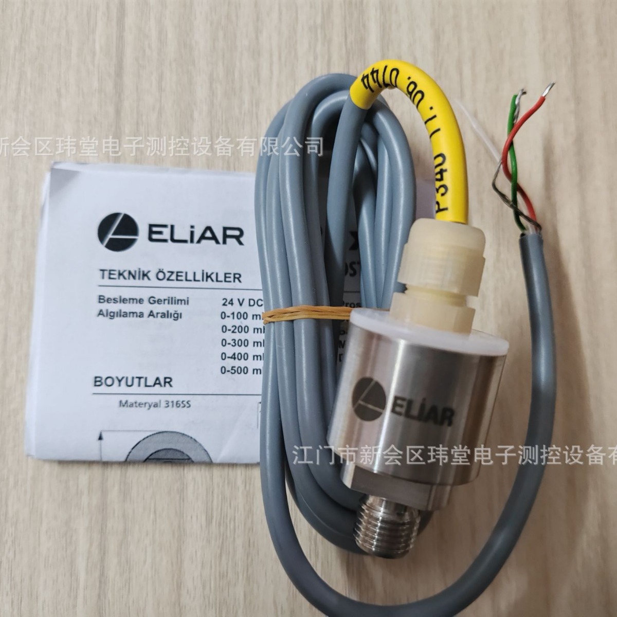 现货P340压力传感器0-400mbar土耳其ELiAR