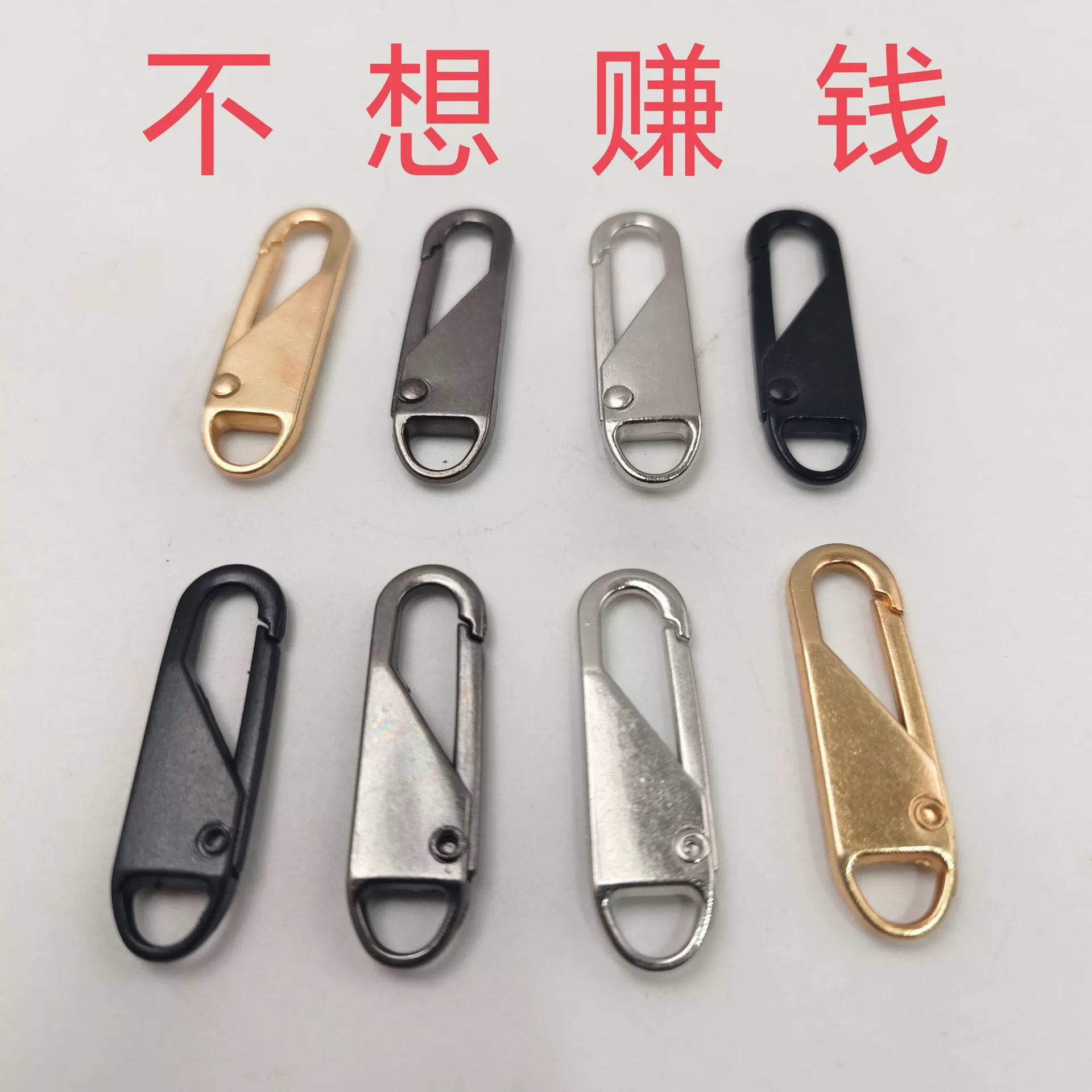 Съемная головка на молнии без инструментов, сумка, школьная сумка, куртка, одежда универсальная застежка, застежка-молния