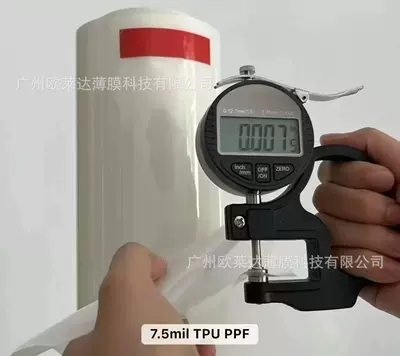 Car Tpu Invisible Car Car paint protective film - tpu-75mil-152-15m
