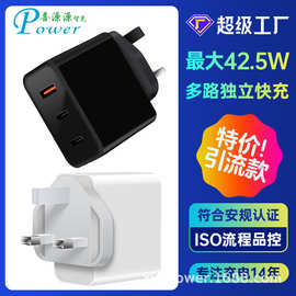 英规40W氮化镓2C1A多协议充头QC3.0+PD20W双C多口独立智能充电器