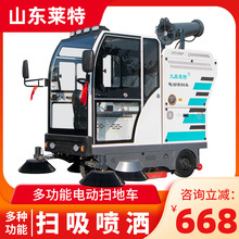 ��ʻʽ�綯ɨ�س� ��ҵС��������ɨ�� ���������·ɨ�ػ�����