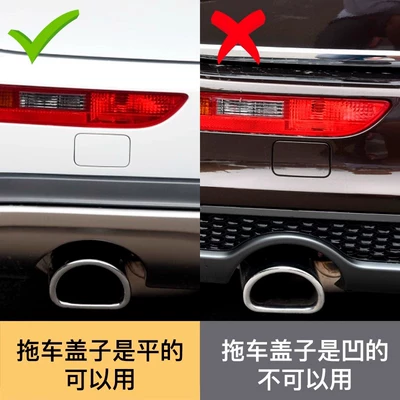 Bumper for Audi Q5 Rear