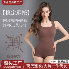 新款方领设计免穿文胸连体塑身衣女后脱式收腹提臀产后塑形美体衣