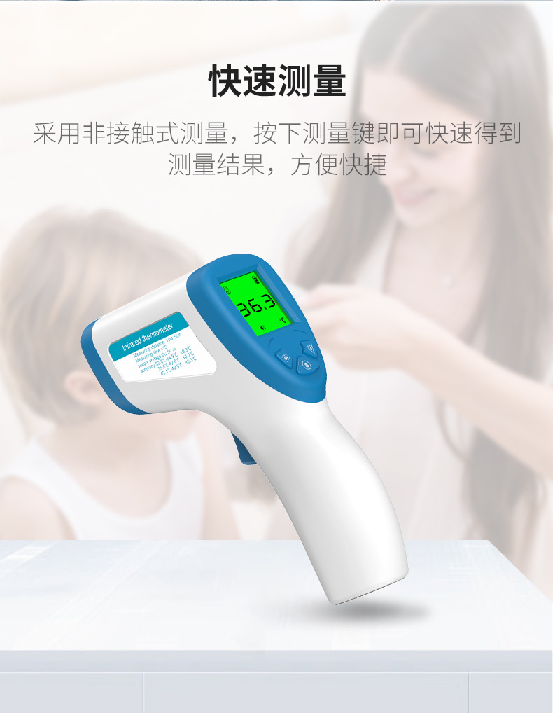 探乐康-体温计详情页_06.jpg