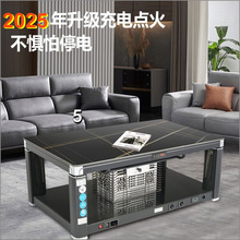 燃气气电两用电暖桌天然气取暖炉茶几取暖桌家用客厅长方形二合一