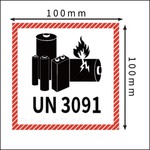 CAUTION航空警示彩色锂电池防火标签标贴9类危险标识货机专运贴纸