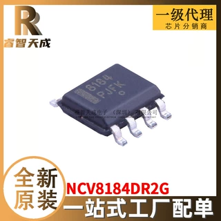 NCV8184DR2G SOIC-8 线性稳压器(LDO) 全新原装芯片IC现货
