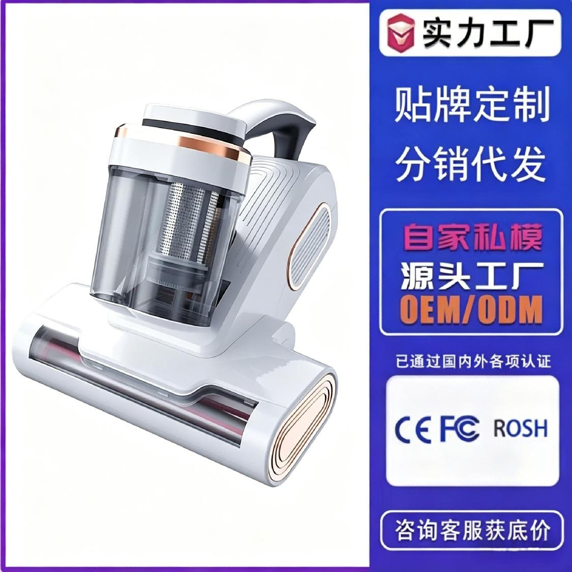 Cross-Border New Mite Remover Household Bed Vacuum Cleaner Strong Suction Slap Handheld Wireless High-Power Dust Removal and Cleaning