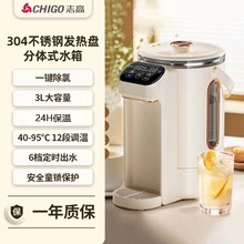 ־��DC-P831�B����ȫ�ԄӼӺ����๦�������늟��ˮ�ػ����