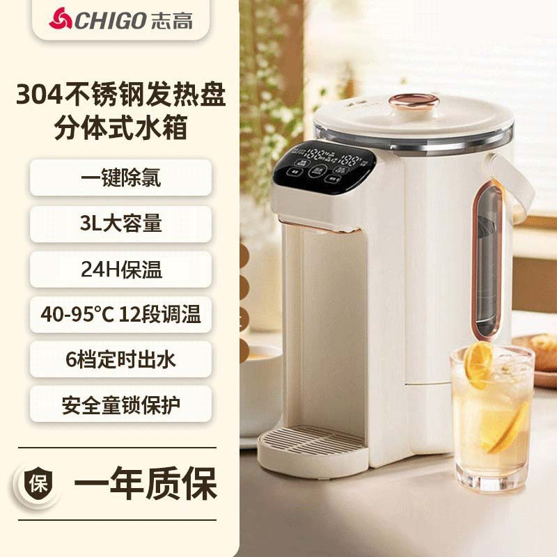 Chigo DC-P831 건강 냄비 완전 자동 두꺼운 유리 다기능 차 제조기 전기 주전자 꽃 주전자