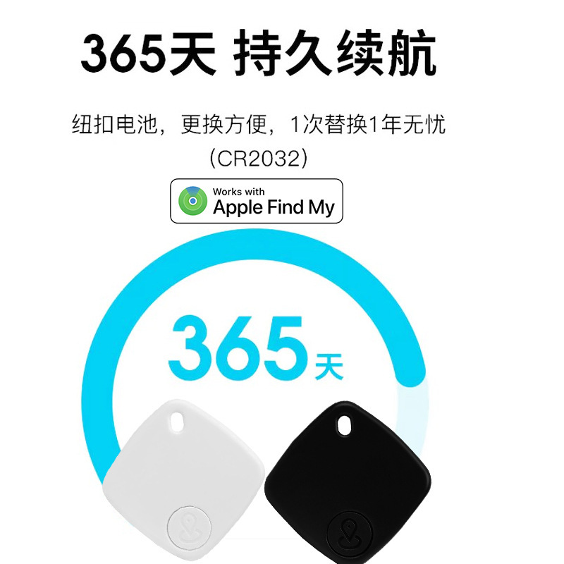 菱形紛失防止タグ ロケーター 携帯電話ロケーター アラーム ブルートゥース紛失防止追跡ロケーター|undefined