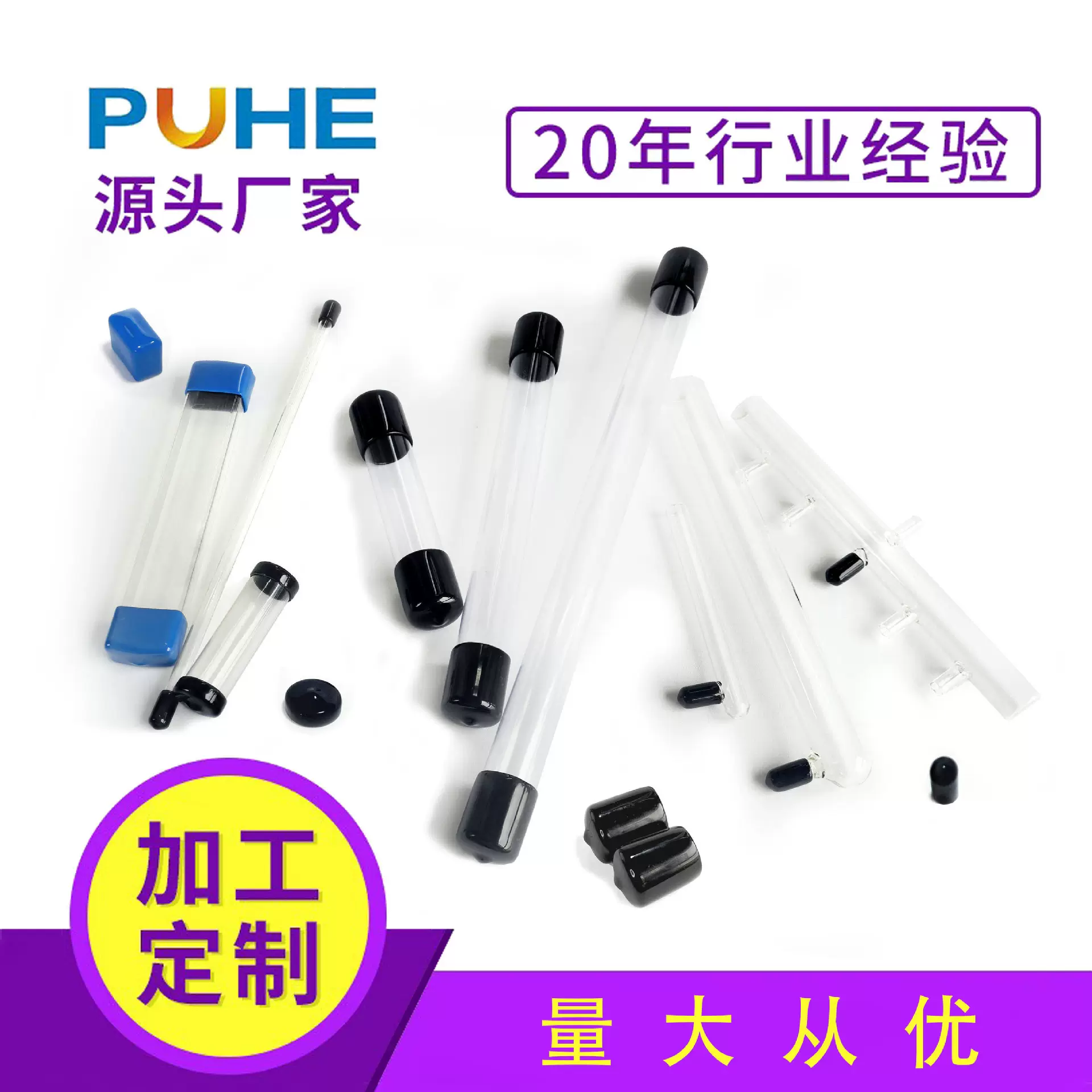 方管堵头螺丝帽浸塑护套橡胶护套堵头浸塑保护套浸塑胶套