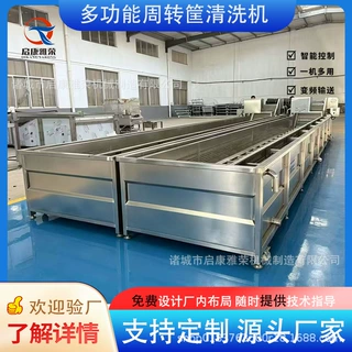 冷却设备 巴氏杀菌冷却风干流水线 竹笋软包装瓶装巴氏杀菌冷却机
