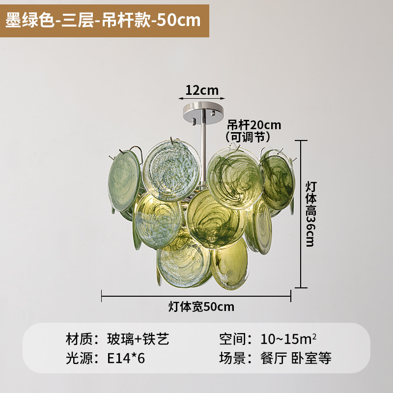 法式轻奢Murano穆拉若吊灯意大利复古别墅客厅餐厅艺术手工玻璃灯|undefined