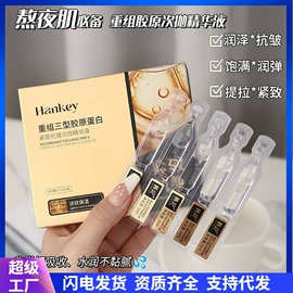 护手霜;复方精油;洁面产品