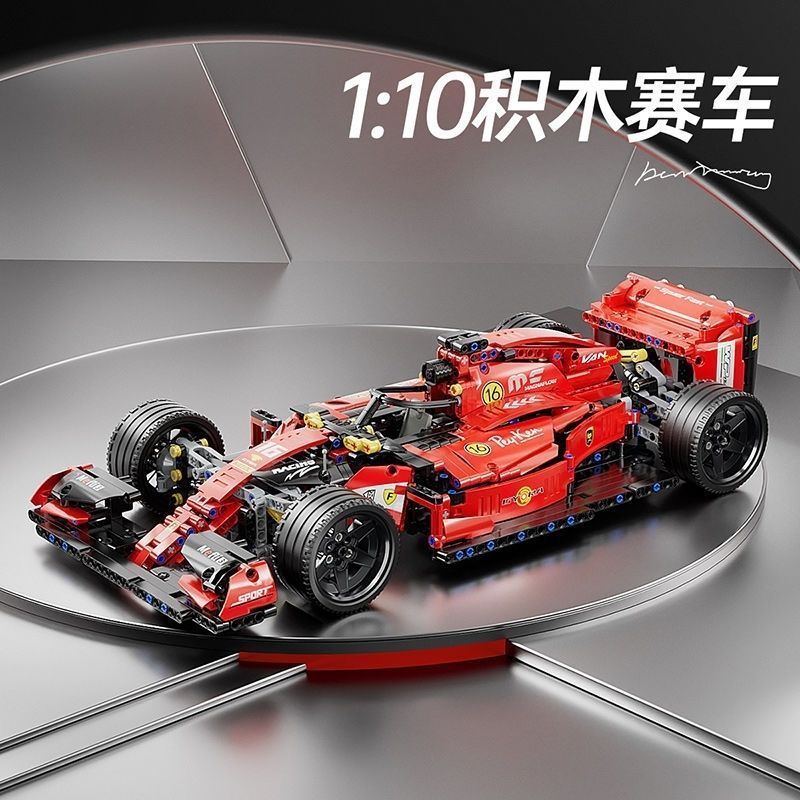 Compatible con Lamborghini V12 Black Samurai puzzle de ensamblaje de juguetes mecánicos autos deportivos regalos para niños