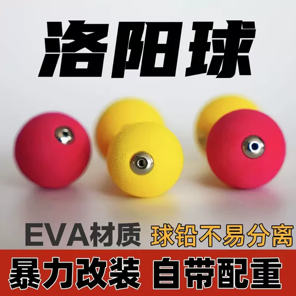 Floating Fishing Set with Luo Yang Balls, Grass Carp with Built-In Spherical Weight, Float Ball for Carp Fishing, Butterfly Hook
