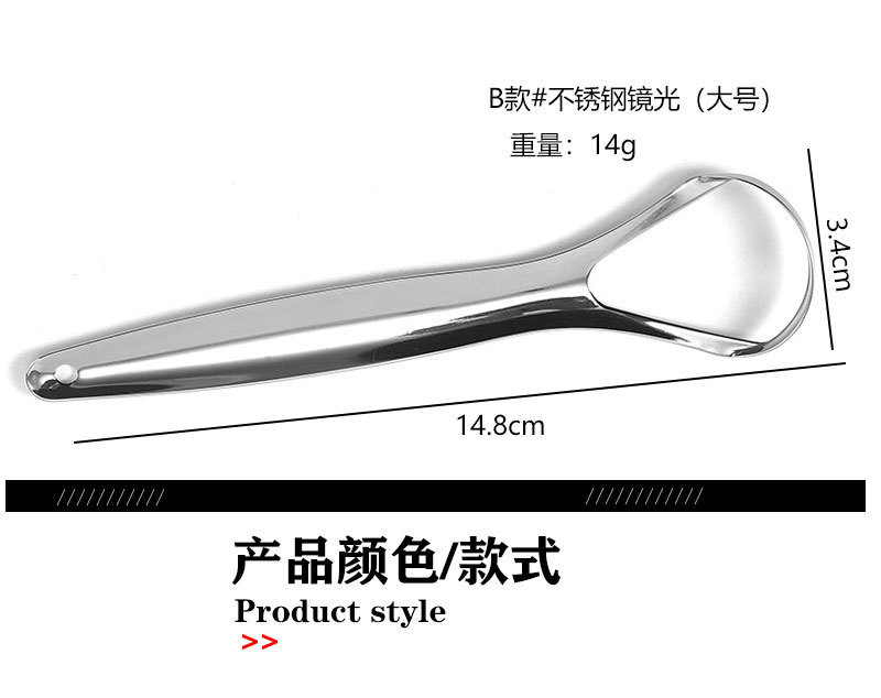 Different Variations of Tongue Scraper