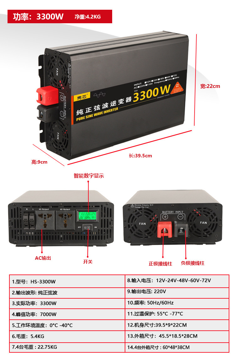 黑色款中文版详情页_14