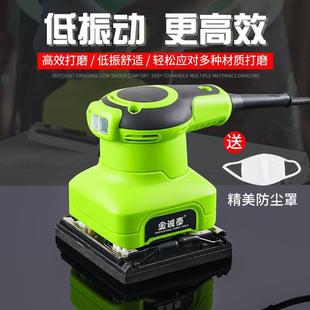 Electric Small Flat Wall Sanding Machine Sandpaper Putty Polishing Household Multifunctional Woodworking Tools