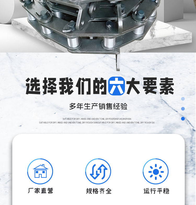 不锈钢刮板链条xgz_02.png