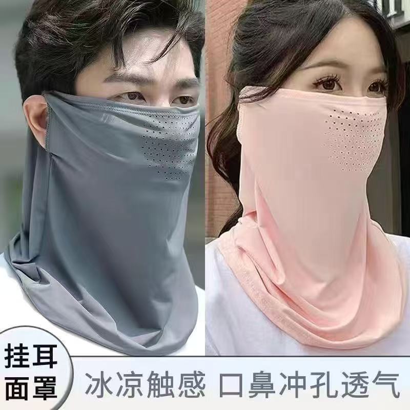 Verano hielo protector solar colgante máscara de orejas para hombres y mujeres sombreado de sol cara anti-UV largo cuello vello de bicicleta