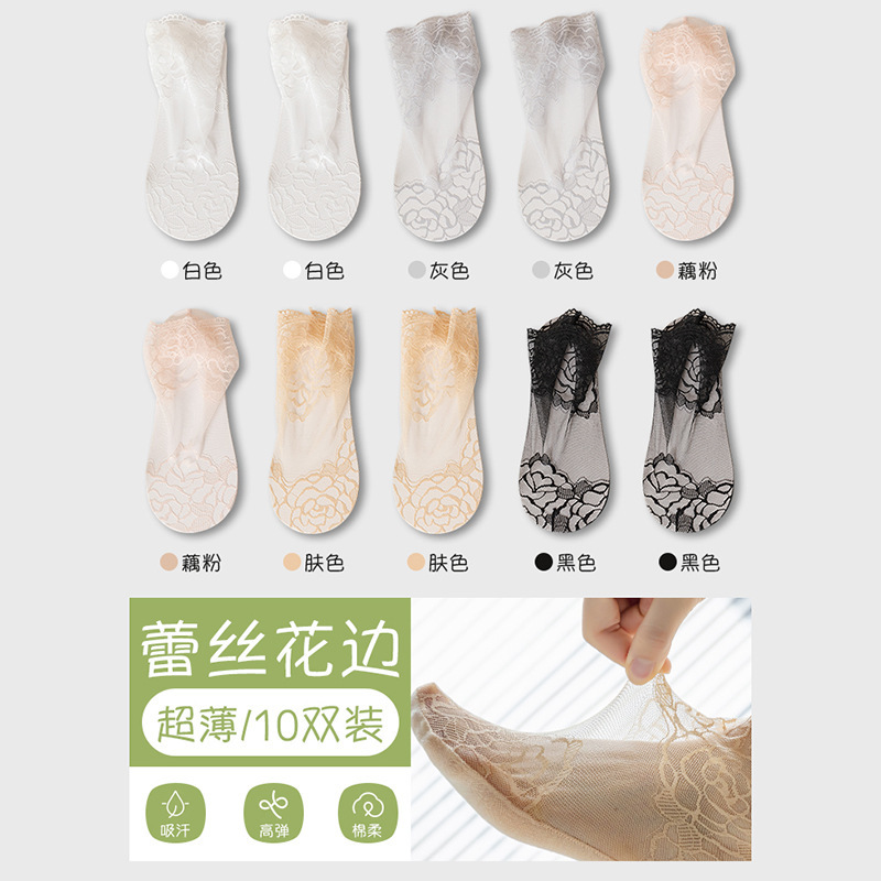 Calcetines de encaje de verano transpirables antideslizantes no caen calcetines de tacones dulces calcetines invisibles de boca superficial al por mayor