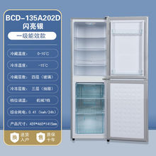 志高冰箱家用节能三开门三门双门出租房小型两门大容量电冰箱